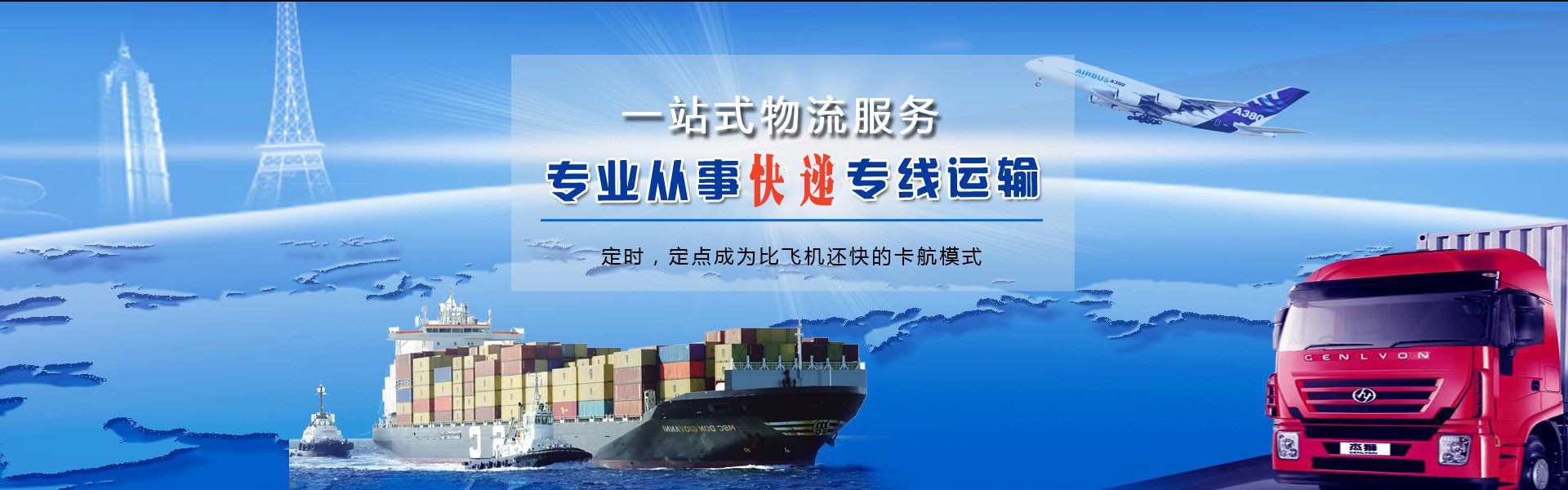那坡到北京物流公司-那坡至北京物流专线-那坡空运到北京-优时通物流有限公司